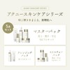 Acne Balancing Grow Duo Cream