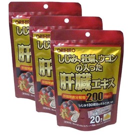 しじみ牡蠣ウコンの入った肝臓エキス顆粒【３袋セット】