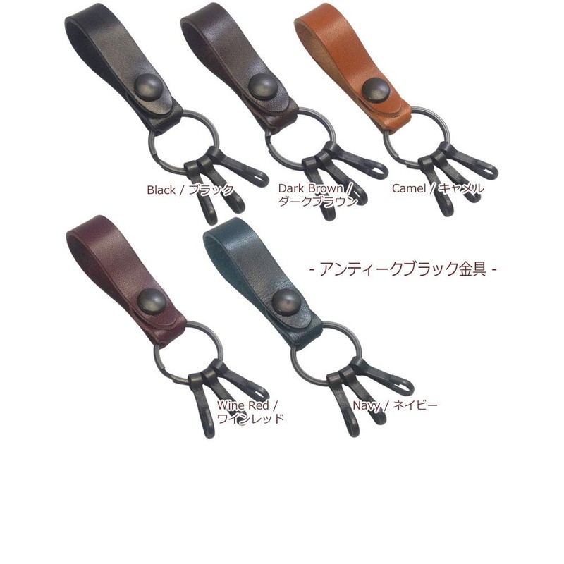 [highstyle] Tochigi Leather Key Chain, Made in Japan, Tochigi Leather,