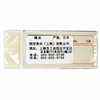 Kokuyo Campus Student Eraser - For 2B Lead
