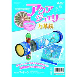 akuazyueri- Kaleidoscope