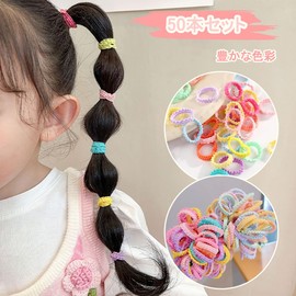 LeTradeJP Hair Elastics, Children's Hair Ties, Baby Hair Elastics, Tangle-free, Painless, Kids, Hair Accessories, Girls, Stylish Girls, Preschool, Nursery, Small, Colorful, Gorgeous Colors, Set of 50