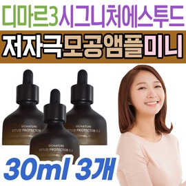 Dimar Mini Ampoule Pore Care Sensitive Low-Irritation Skin Care Nourishing Centella Asiatica Skin Care for Grandmother, Mother, and Wife / 디마르 미니 앰플 모공 관리 민감성 저자극 스킨 케어 영양 공급 병풀 시카 피부 관리 할머니 엄마 와이프