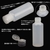 KASELIN Mini Bottle, Travel Bottle, Refill, PE, Divided, Mini, Plastic,