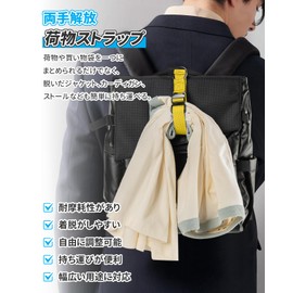 badbowl Luggage Strap, Jacket Holder, Adjustable, Free Hands, Suitcase, Hook, Bag, Closing Belt, Carrying Case, Convenient Goods, Jacket, Scarf, Lightweight, Business Trips, Travel Supplies (Yellow)