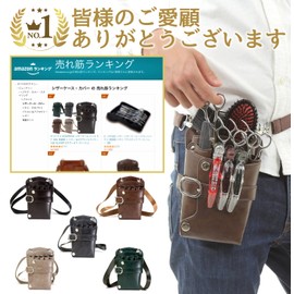 Good Life EXPRESS Scissor Case, 5 Bags, Compatible with Hairdresser, Trimmer, GLE Brand Packaging, GLE587 5 Colors (Black)