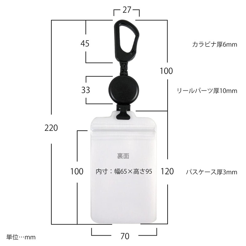 Hawkeye Pass Reflecting Light Pass Case with Expandable Reel Design,