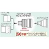 TOP EPA-64 Impact One-Touch Adapter, Conversion Type, Concave, 6 Quarter,