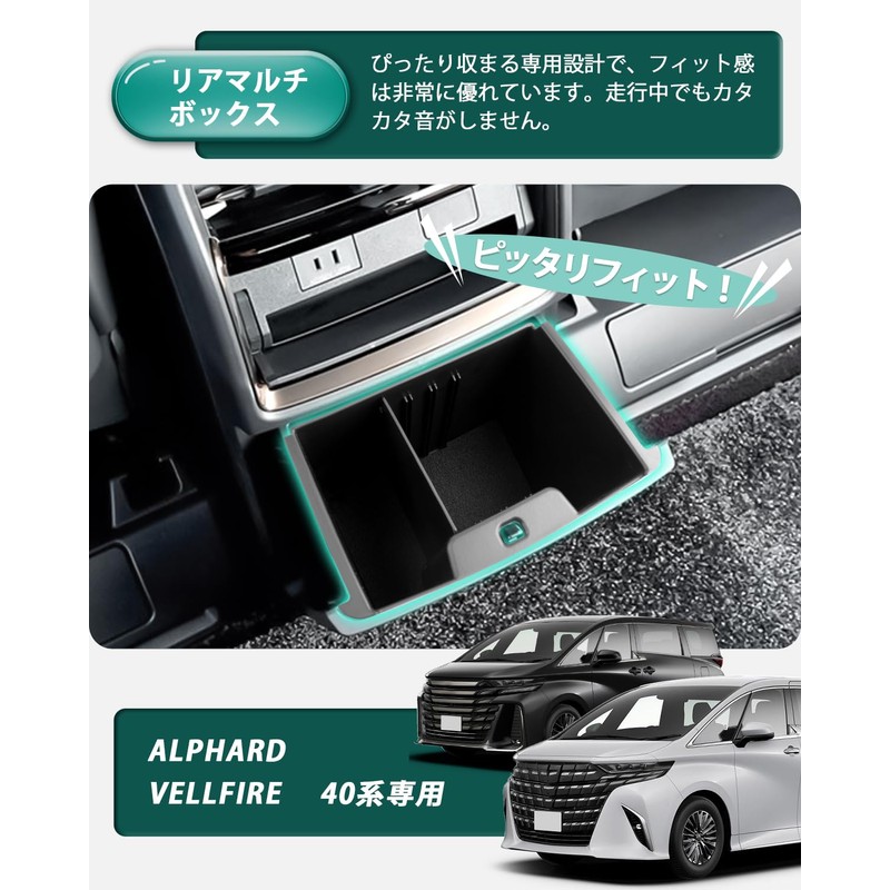 LANTU Toyota Alphard 40 Series / Vellfire 40 Series Multi-Box