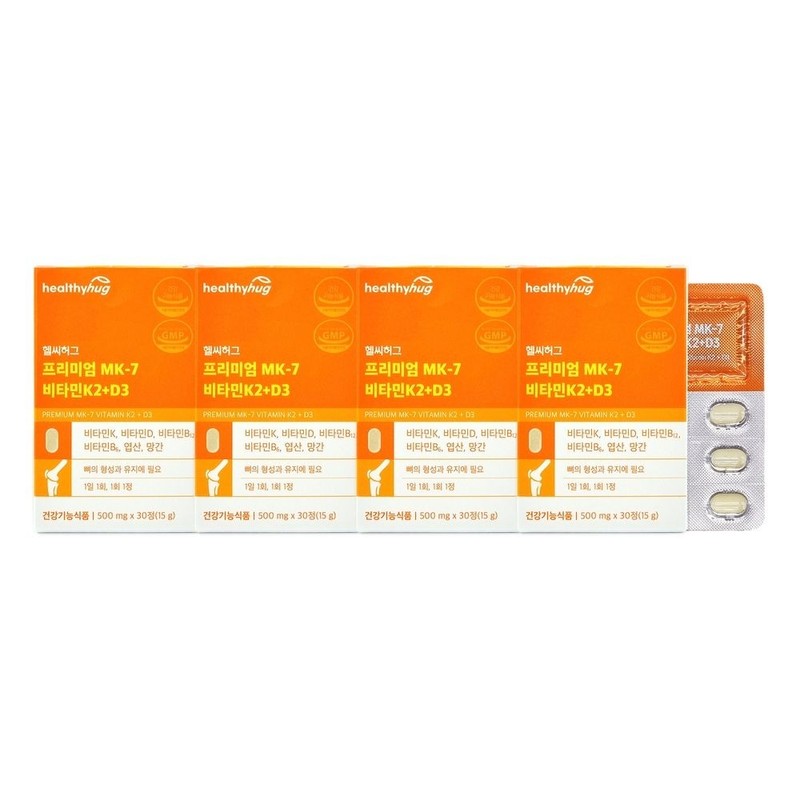 헬씨허그 Healthy Hug Premium MK-7 Vitamin K2 D3 Nutrient 500mg