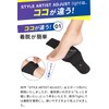 Apprecia Taping Belt with 3 Optional Arch Cushions for Daily