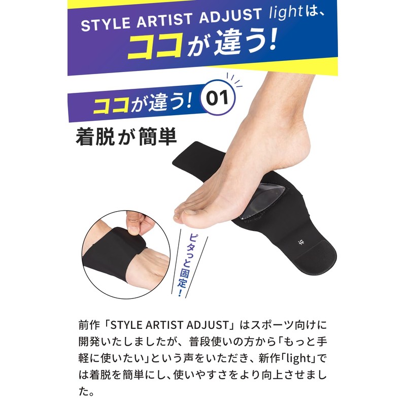 Apprecia Taping Belt with 3 Optional Arch Cushions for Daily