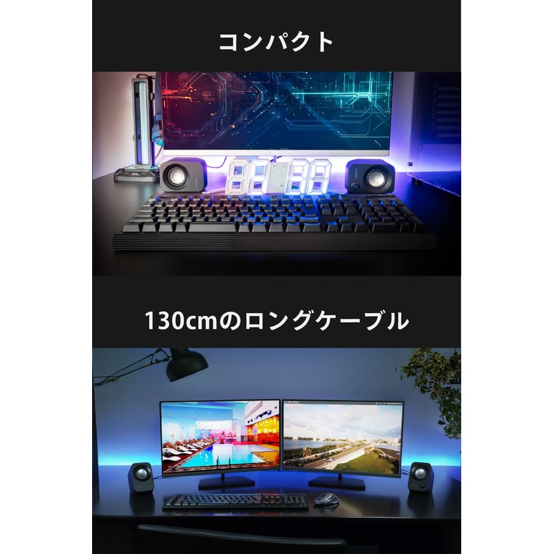 FUNLOGY PC Speakers, Stereo Speakers, Total 14W, USB Power, Deep