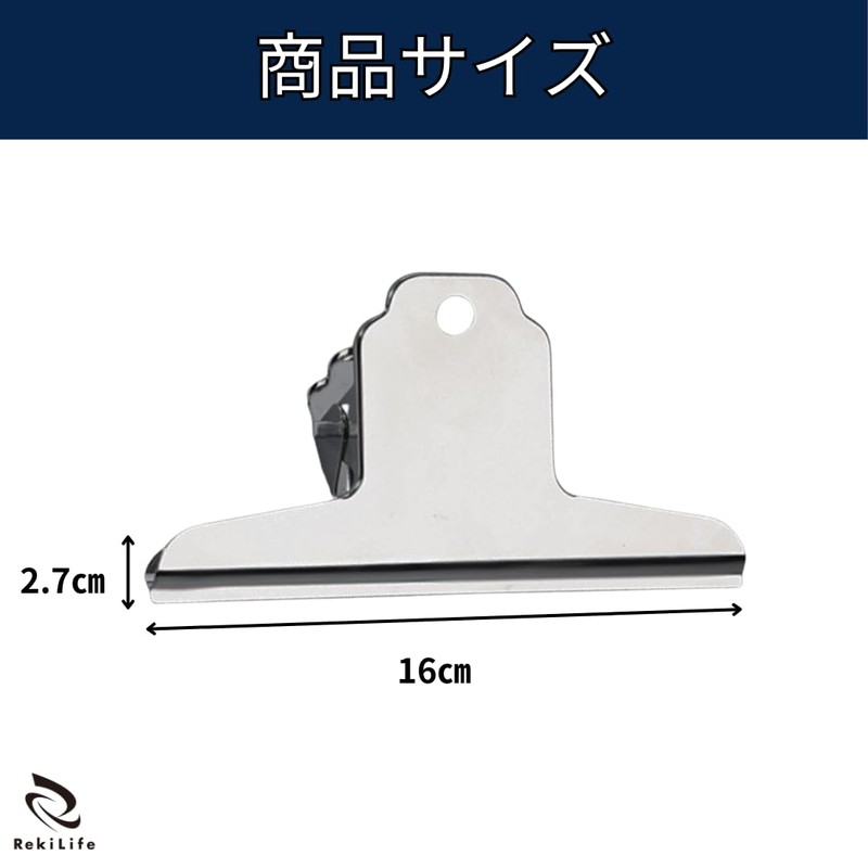RekiLife Clips, Large, Wide, Stainless Steel, 6.3 inches (160 mm),
