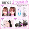 [Supervised by an active hairdresser & includes an explanation video