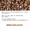 Hakata Coffee Drip Bag Souvenir Gift Present Office Creative Coffee
