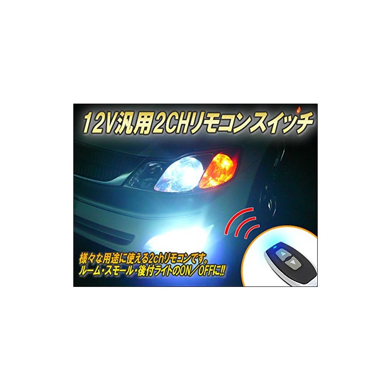 Generic Remote Control Switch for (CH) [V]