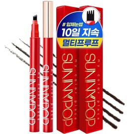 Brow Tattoo Pencil, Tattoo that won't come off, Eyebrow Tattoo, Eyebrow Pencil, Eyebrow Tint, Eyebrow Pencil, Tattoo Eyebrow, Eyebrow Tattoo Pen, Dark Brown, 2 Pieces / 눈섭 타투 펜슬안지워지는 타투 아이브로우 타투 눈썹펜슬 아이브로우틴트 아이브로우 펜슬 타투아이브로우 눈썹 타투펜, 다크브라운, 2개