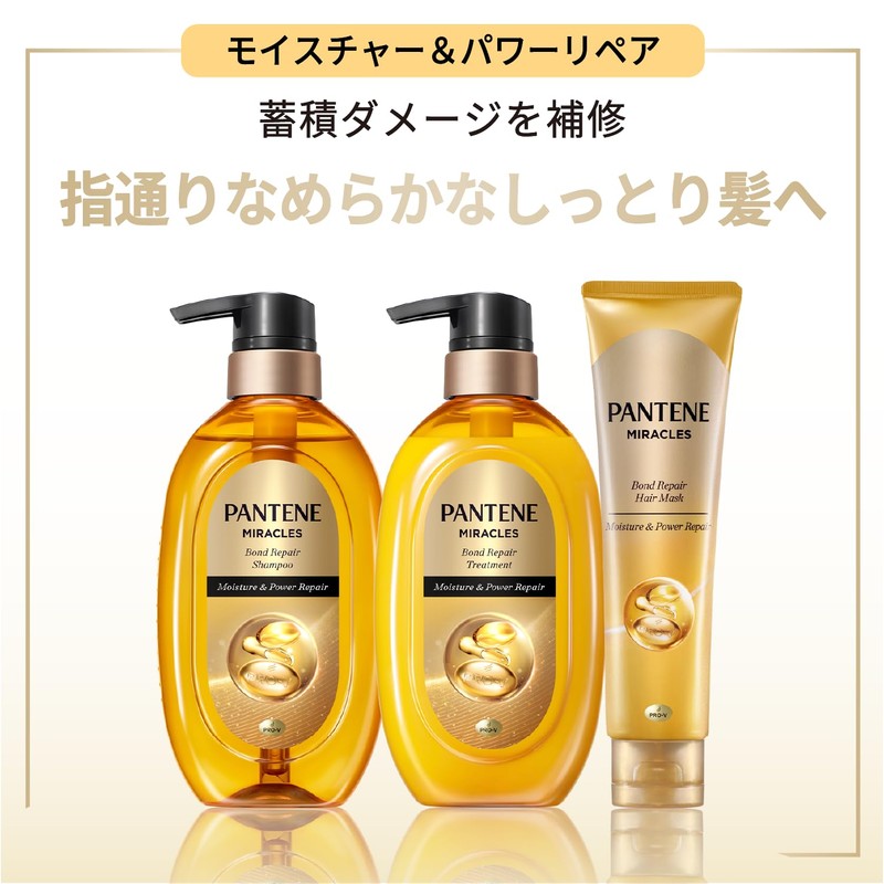 Pantene Miracle Moisture Repair Shampoo Refill 12.6 oz (350 g)