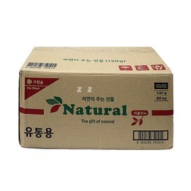 Natural White Soap for Commercial Use (80 pieces per box) -Z/Sauna Soap/Golf Equipment Soap/Lodging Soap/Bathroom Soap 2ea