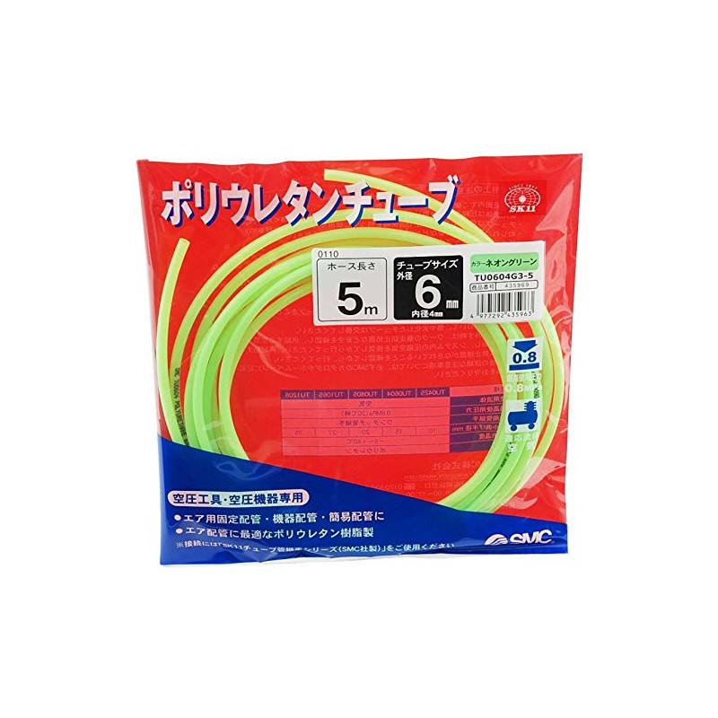 SK11 TU0604G3-5 Polyurethane Tube Outer Diameter 0.2 inch (6 mm)