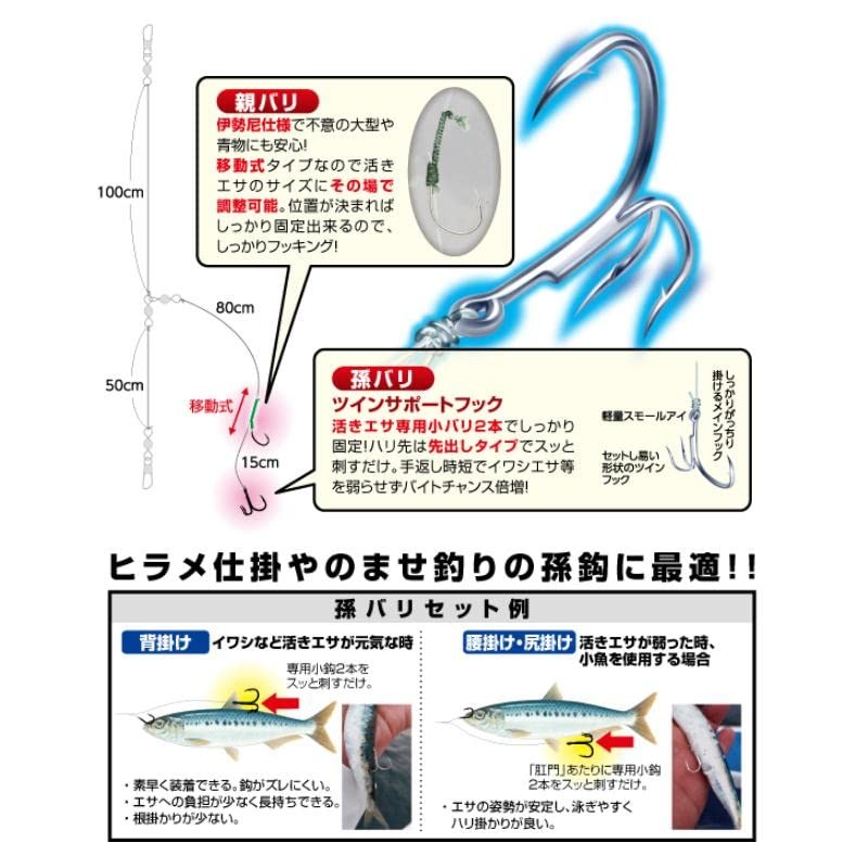 Owner Twin Support Ship Flounder 36284 13-8