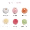 Fur Balls, 6 Colors, 36 Pieces, 0.6 inches (15 mm),