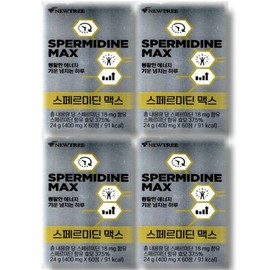 Nutri-Spermidine Max 400mg x 60 tablets, 4 boxes / 뉴트리 스페르미딘 맥스 400mg x 60정 4박스