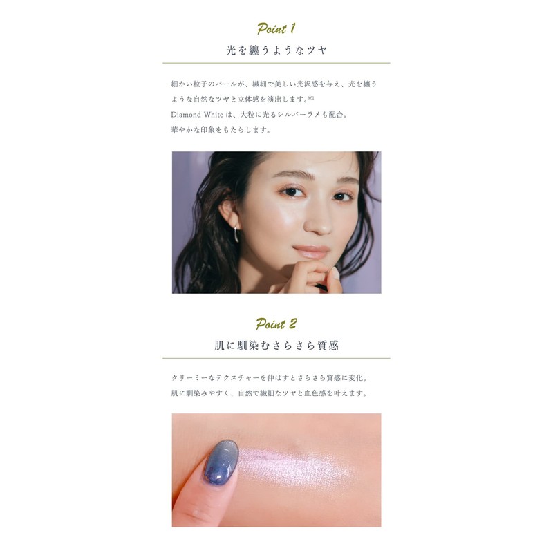 Borica Borica Serum Multiclough <201 Nuance> Silver, Purple, Yellow, Rose