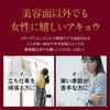 ogaland Akyo Wakan Collagen (60 Capsules / Approx. 1 Month