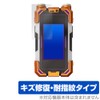 Miyabix CSM Kaisaphone XX Compatible Protective Film, Scratch Repair, Fingerprint,