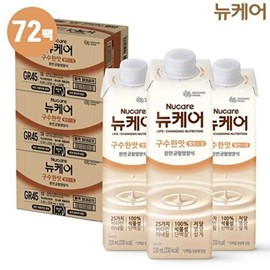 Newcare 72 Packs, Savory Balance Up (3 Boxes) / 뉴케어 72팩 구수한맛 밸런스 업(3BOX)