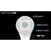 KVK Ultra Fine Bubble Shower Head PZS370 White