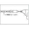 TRUSCO(トラスコ) 電動ドライバーソケット 小判型用 TEKB-10