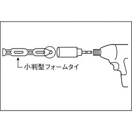 TRUSCO(トラスコ) 電動ドライバーソケット 小判型用 TEKB-10