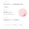 Wonjungyo Tone Up Base N [Renewal] 03 Sky Blue SPF43