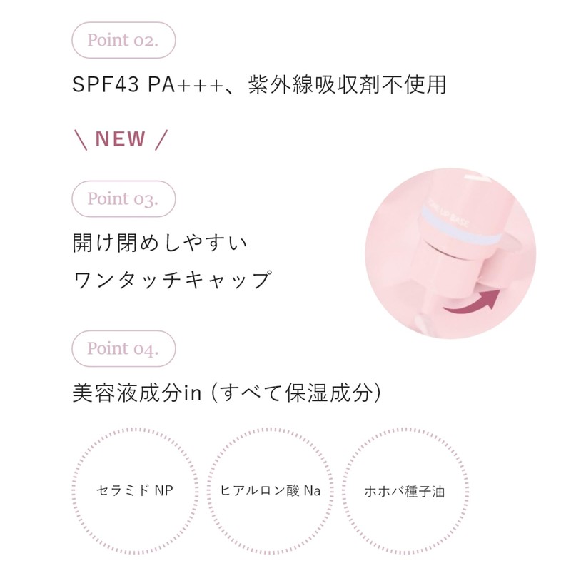 Wonjungyo Tone Up Base N [Renewal] 03 Sky Blue SPF43
