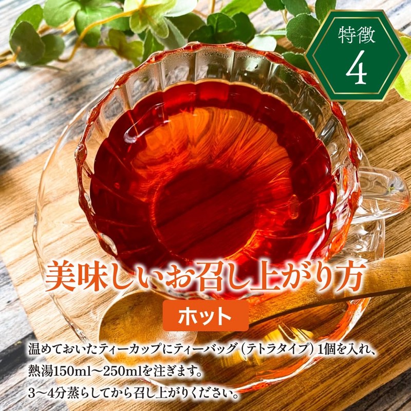 Maternity Blended Herbal Tea, 0.05 oz (1.5 g) x 12