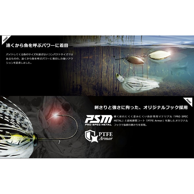 JACKALL Super Dawn Spinnerbait 3/8 oz Secret White