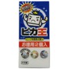Pica King Cases-White-Rubber, 2 Pack