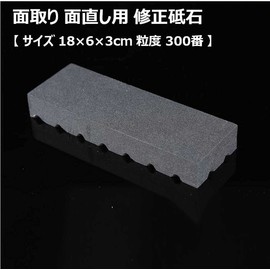 Correction Whetstone for Beveling and Facing [Size: 7.1 x 2.4 x 1.2 inches (180 x 60 x 30 mm), Grain Size: 11.8 inches (300 mm); White Arundum Sharpener Grinder Grinder Grinding Surface Correction