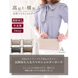 Encore Shoulder Bag, Fits Long Wallets, Smartphone Shoulder, Genuine Leather, High Visibility, 2 Types of Belts, Horizontal, Women's, Smaller, Diagonal, Mini Shoulder, Wallet, Smartphone Pochette,