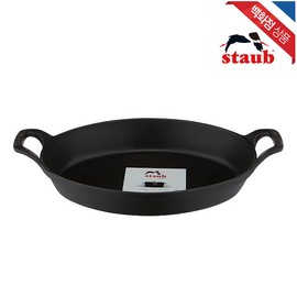 Staub Oval Stackable Casting Dish 24cm Black ST302323 / 스타우브 타원형 스태커블 주물 디쉬 24cm 블랙 ST302323