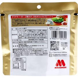 Mos Burger Potato, Teriyaki Cheese Flavor, 1.8 oz (50 g)