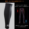 IWAMA HOSEI (岩間縫製) ふくらはぎサポーター ふくらはぎ サポーター 男性用 メンズ 2枚セット CALF