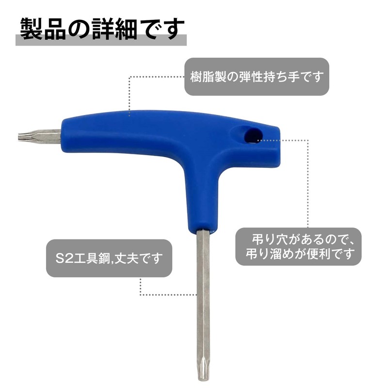 EsiFare Golf Wrench, Dual Use Wrench, T20+T25, Multi Wrench, Replacement