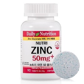 Daily Nutrition Nutri Calcium 500 Vitamin D / Magnesium Zinc Calcium Supplement (expiration date imminent) / 뉴트리 칼슘 500 비타민D / 마그네슘 아연 칼슘제 영양제 (소비기한 임박)