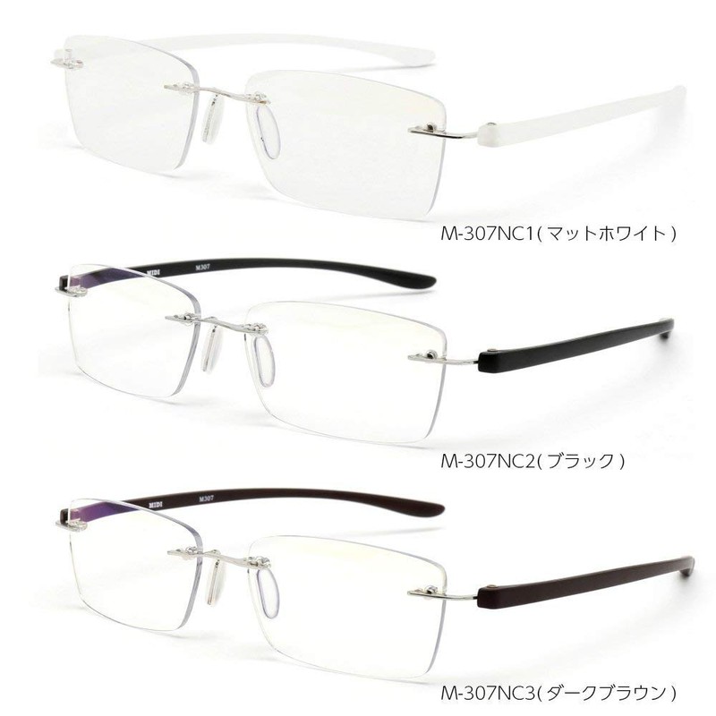 MIDI-ミディ おしゃれ 老眼鏡 ブルーライトカット 紫外線カット ダークブラウン 度数+1.00 ふちなし 軽量 (M-307N,C3,+1.00)