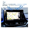 SHAOHAO Toyota C-HR RAV4 Yaris Corolla E21 Model Car Navigator,