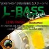 DUEL Lures Vibe L-Bass Vibe 60mm Sinking F1216-MGSA 08 Metallic